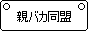 �y�e�o�J�����z�ϐl�D���Ȏ��́A�ϐl�Ȏ��I���W�Ɉ��𒍂��i�Ӳ�j